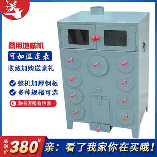 烤地瓜机商用烤玉米机地瓜炉烤红薯炉子街头烤苞米炉地摊烤番薯机