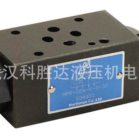 调压力阀液压叠加式减压阀MPR-02A/02B/02P/03A/B/P-K-0/1/2/3-30