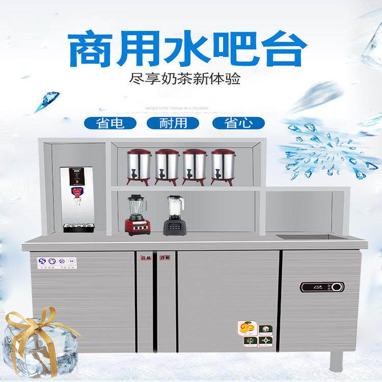 奶店设沃美备全冰套奶茶操作台箱不冷锈钢藏柜工作台冰茶柜水吧台