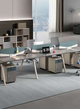 职员办座公桌简约现代4/6公家人工位桌屏风卡办asd56室桌椅组合办