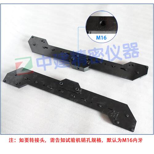 宾格网拉伸夹具网面拉伸强度翻边试验网丝断裂机编钢丝网钢丝装置