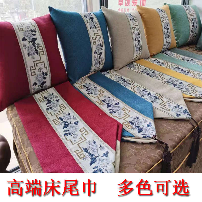床旗足浴足疗店会所沙发巾凳旗新中式茶桌垫布酒店足疗按摩床尾巾