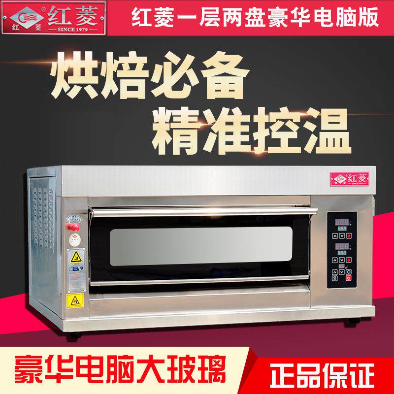 电烤箱XYF-1HPN-M商用一层两盘蛋糕面包披萨烘培烤炉电热烤炉