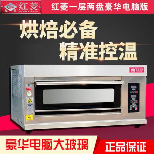 电烤箱XYF-1HPN-M商用一层两盘蛋糕面包披萨烘培烤炉电热烤炉