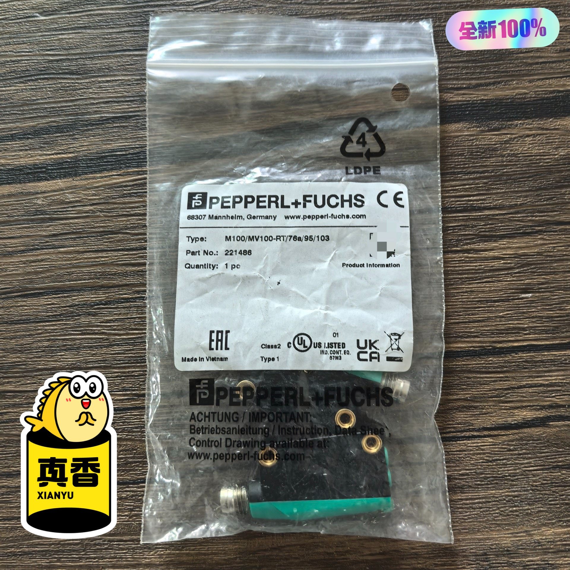 全新原装正品 倍加福 M100/MV100-RT/76a/9