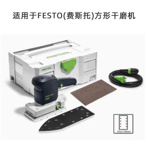 180/90mm网格砂纸篆刻用干纱湿两用网状印章磨VYT布汽车喷漆用