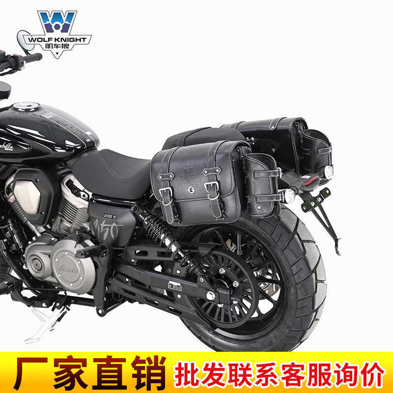 肌车狼 适用奔达金吉拉450边包侧边包复古边箱改装头盔包防水快拆,自行车/骑行装备/零配件,专业骑行服,淘宝优惠券,粉丝福利购,淘宝优惠卷