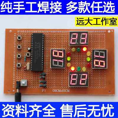 基于51单片机的智能交通灯设计车流量统计左转蓝牙闯红灯报警成品