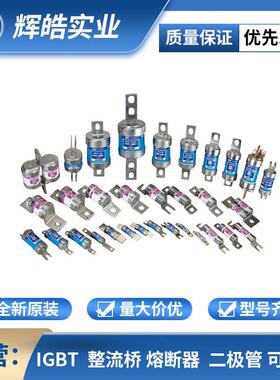 茗熔圆管螺栓型熔断器RG5-1200V 6A/12A/16A/18A/20A/25A/30A