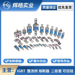 16A 12A 1200V6A 30A 20A 25A 18A 茗熔圆管螺栓型熔断器RG5
