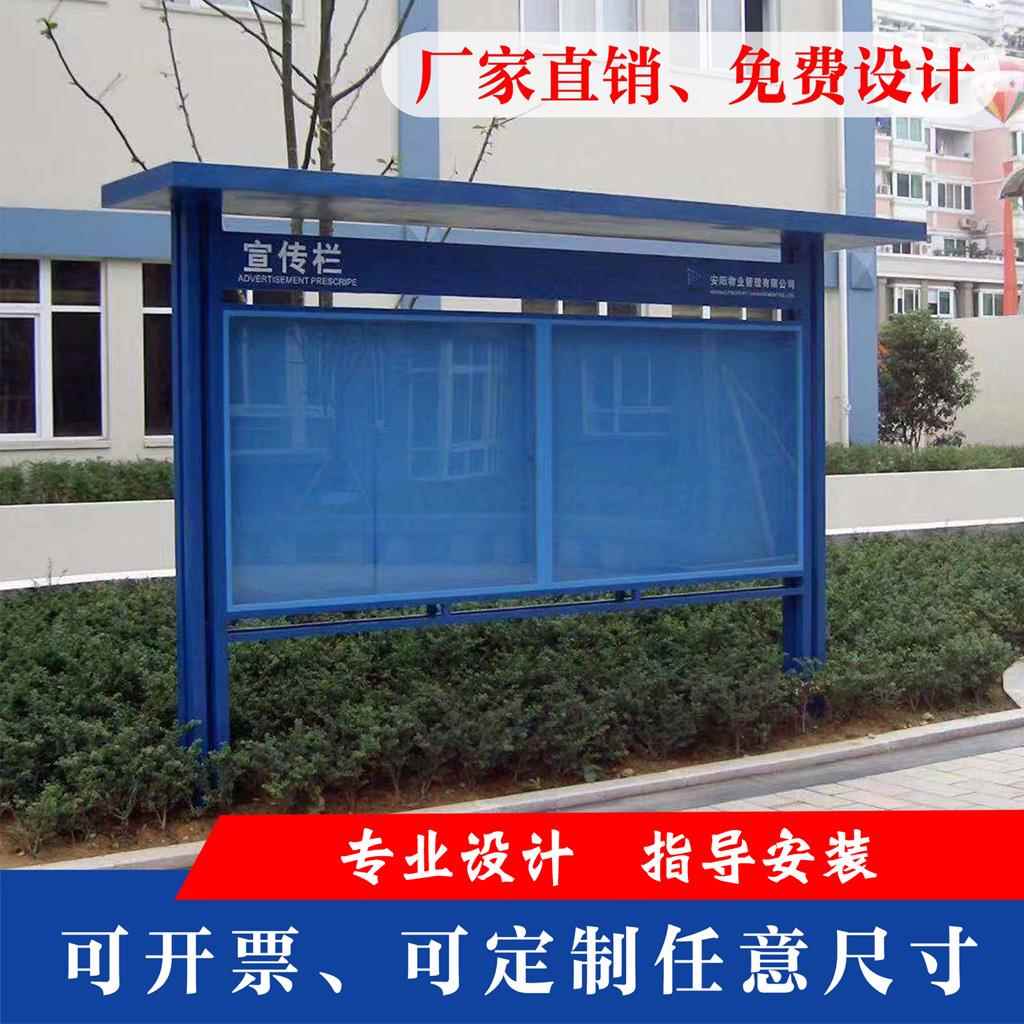 定做党建宣传栏公示栏户外不锈钢宣传栏企业校园橱窗公告栏广告牌