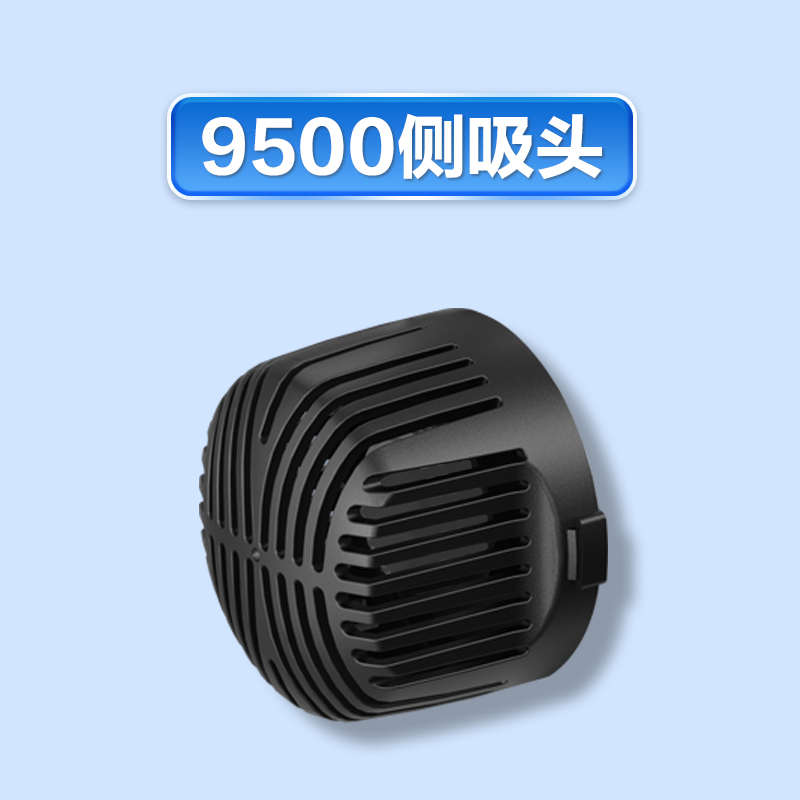 优选创宁变频水泵配件控制盒器侧吸罩底吸罩子进出水接头水咀配件