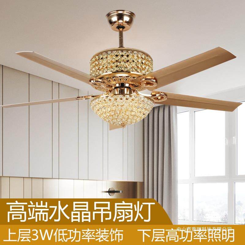 美式水晶餐厅吊扇灯风扇灯客厅简约家用带电风扇灯欧式LED吊灯具