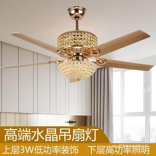 美式水晶餐厅吊扇灯风扇灯客厅简约家用带电风扇灯欧式LED吊灯具