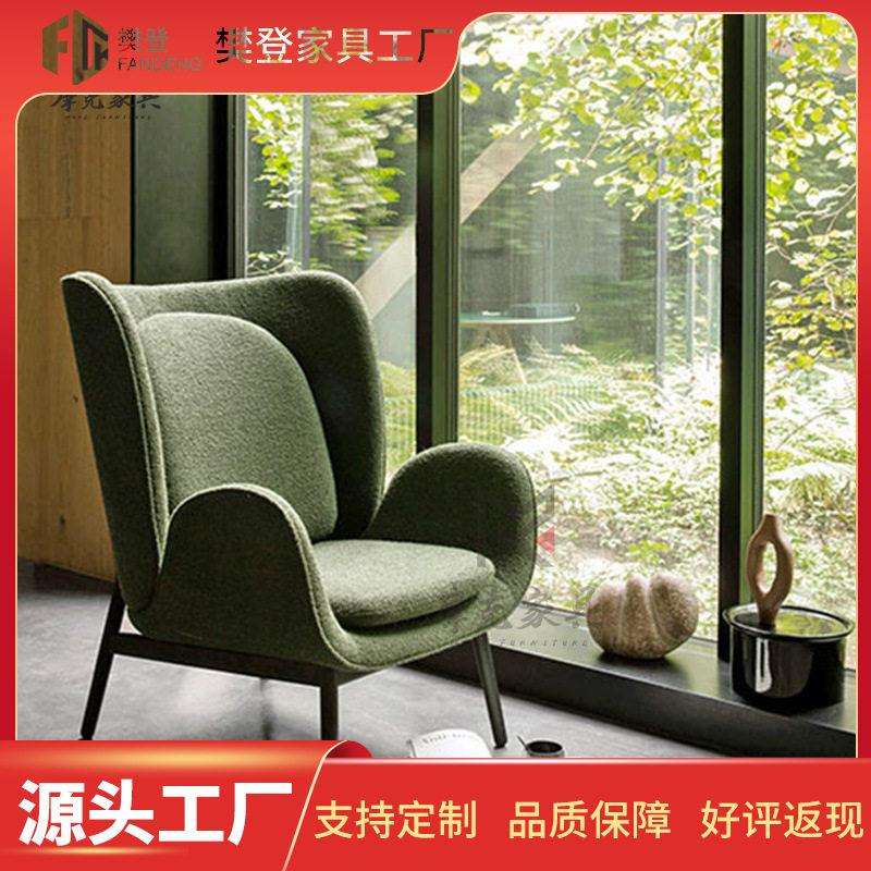 北欧时尚设计师客厅实木扶手椅沙发椅轻奢样板房售楼处休闲洽谈椅