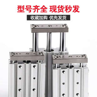 MGPM12 50Z 星辰三轴三杆带导杆气缸TCM