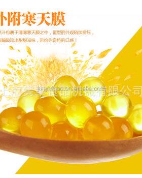 供销啵啵珠设备Q弹果肉晶球成型设备上海制造