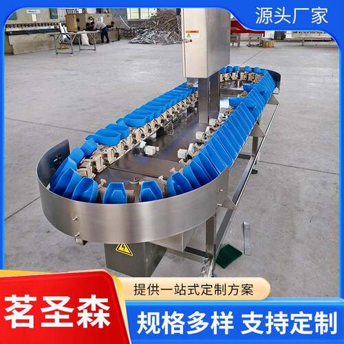 鸡爪大小重量分选机水果分选机选果机转盘式水果人参分级机