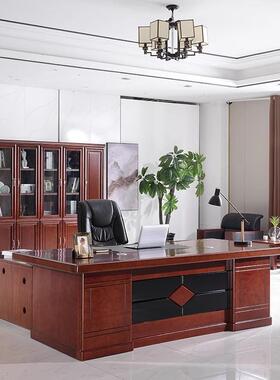 油漆YC-00008老裁板桌大班台总桌经理椅组桌合脑办公桌办公室实木