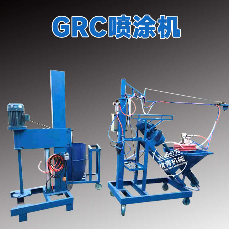 工业GRC砂浆喷涂机 建筑工程水泥喷浆机螺杆式GRC喷浆机生产厂家