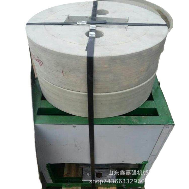 传统杂粮面粉石磨机两项电全自动韭菜花石碾机自动下料电动磨浆机