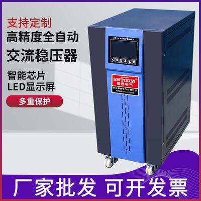 三相交流稳压器380v大功率工业ASN-930全自动铜柱升压稳压器30KVA