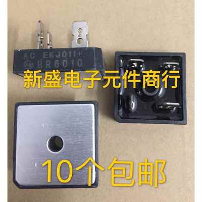 原装全新整流桥 S50VB100 S60VB100 60A1000V整流器 焊机电焊配件