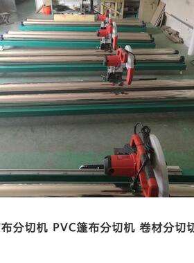 反光膜C反光卷材BEL 箱切割机 PET 布PV卷材 皮革灯多功能卷材分