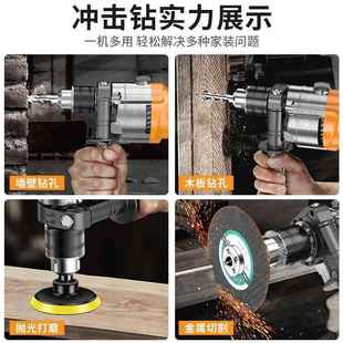 多功能家庭家用电工大全角磨机 佛兰仕家用工具全套电钻工具箱套装