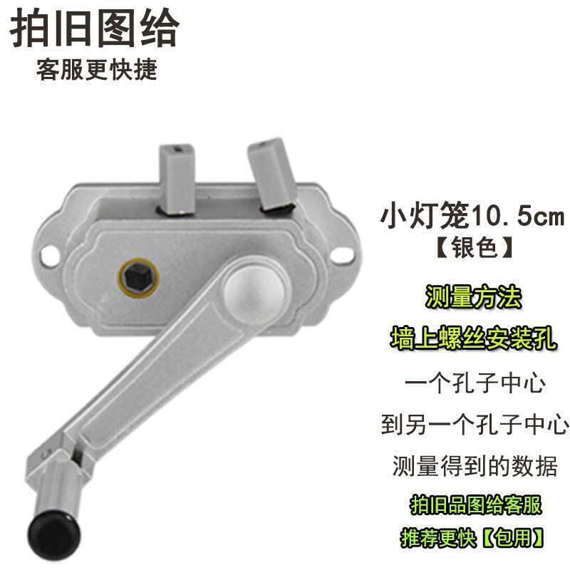 晾衣架手摇器阳台手柄式升降器凉衣晒衣架摇手器配件手动摇把