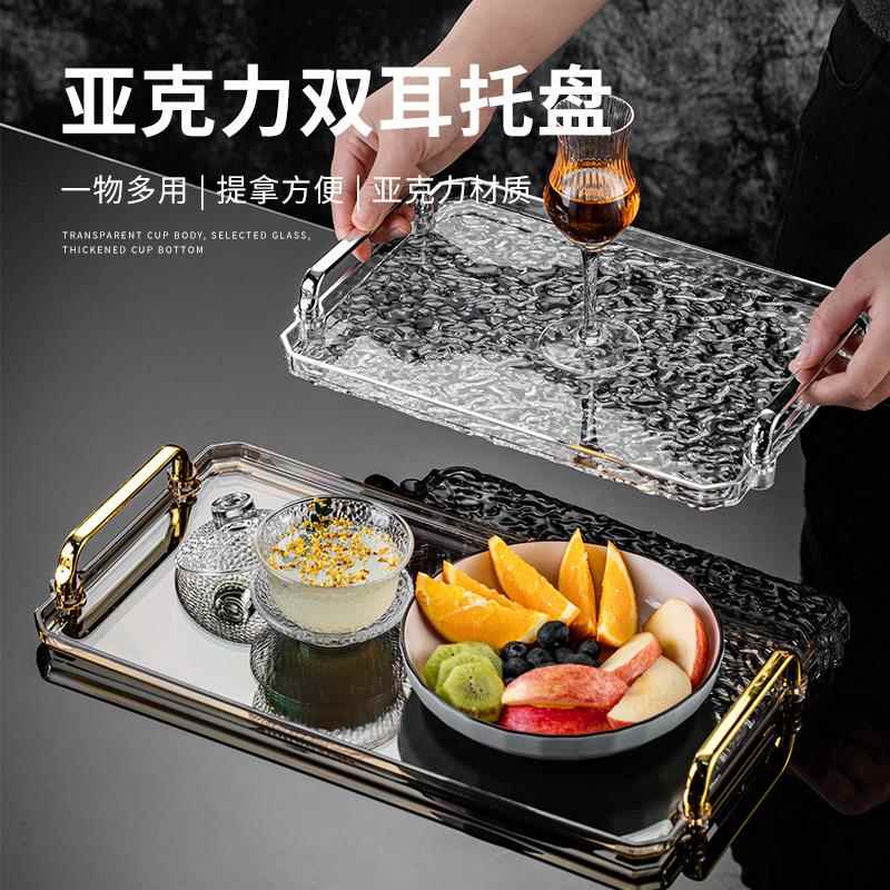 正品美容院专用长方形托盘轻奢高档鸡尾酒杯盘子下午茶点心盘亚克
