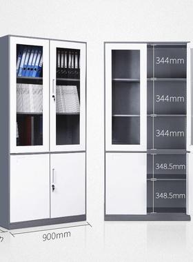 加厚办公文件铁皮柜柜KL-30543办柜公室矮资柜带锁拆装薄料边档案