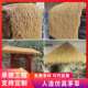 黄色人造GKD真仿茅草屋顶p塑毛草瓦料中式 凉p亭假稻草仿古庭院装