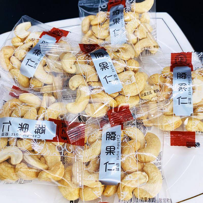 徽之梦大腰果仁熟500g孕妇儿童原味坚果营养零食干 干果独立包装