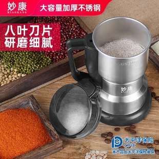 磨粉机中药超细家用小型粉碎五谷杂粮打粉机打碎破壁机破碎研磨器