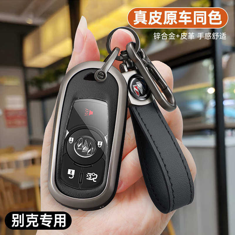 适用款别克君威钥匙套君越昂科威plus高档gl8凯越英朗pro威朗壳扣,汽车用品/电子/清洗/改装,车用钥匙包,淘宝优惠券,粉丝福利购,淘宝优惠卷