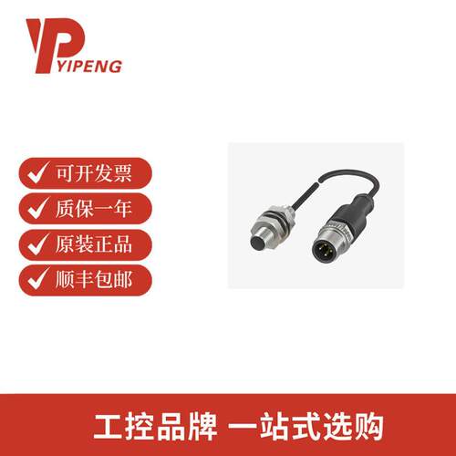 巴鲁夫BES00P2电感式接近开关BES516-324-G-E4-C-S4-00,3