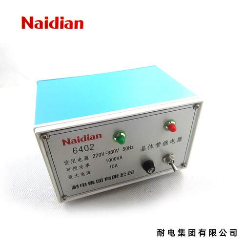 耐电 6402 AC380V 电子继电器6402晶体管继电器优质 触点：转换型