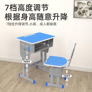 降中小学生学德宁校桌课桌椅可升调节桌初中生写字桌补习书可调班
