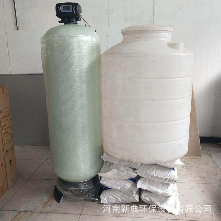 锅炉水处理设备锅炉蒸汽工业软化水处理设备软水机地下井水过滤设