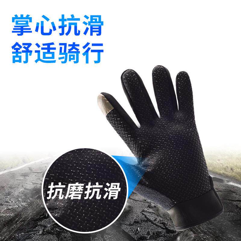 新款直销骑行防风手套男士加绒加厚户外骑行保暖手套摩托车滑雪钓