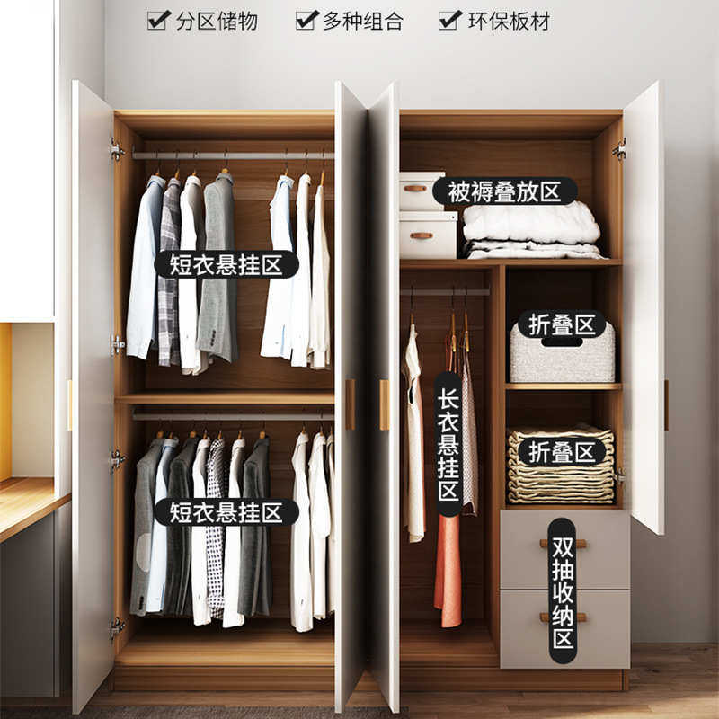 实木衣柜家用卧室三门四门儿童衣柜简约小户型对开门出租房衣柜,住宅家具,独立衣柜,淘宝优惠券,粉丝福利购,淘宝优惠卷