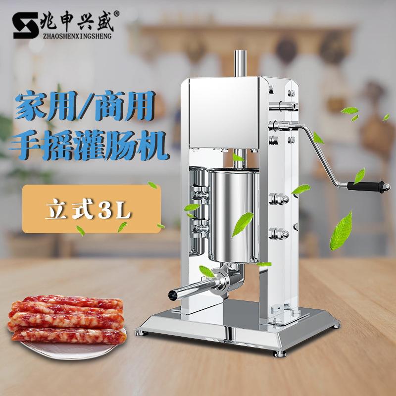 立式全不锈钢灌肠机家用商用手动灌香肠机小型手摇腊肠机