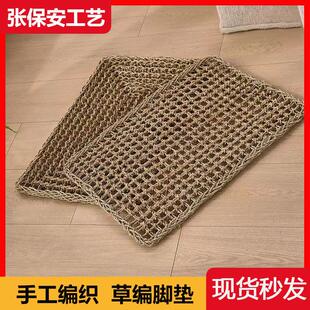 草垫手工编织地垫防滑脚踏垫入户门庭院装饰垫植物编织爬宠垫