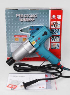 虎PI啸B-栓DV-20C正反转电动冲击扳手/螺拆卸扭988-力电扳手M12M2