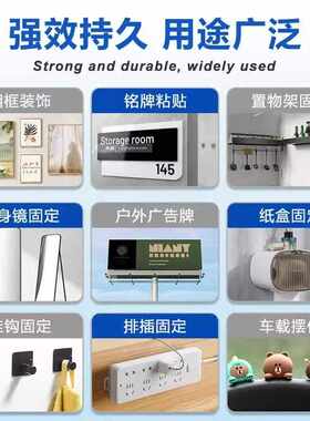 厂家批发强粘双面胶带4920高粘耐高温无痕防水抗震消声抗冲击胶