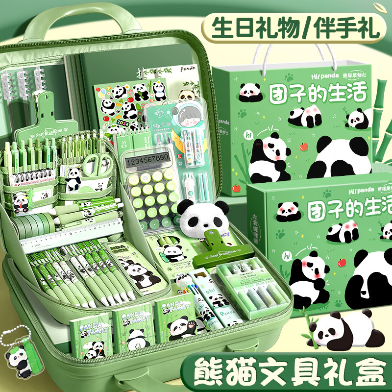 熊猫生日礼物女生伴手礼毕业2024新款礼盒女孩小学生实用高级感