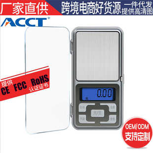 称直销黄金现货.珠宝.克口袋0称重1g小秤天平电子秤称010工厂迷你