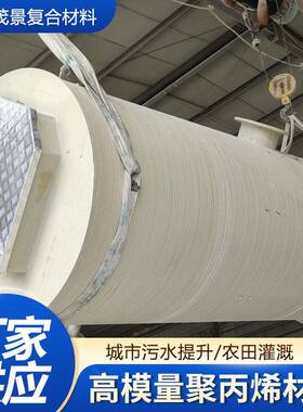 Hmpp玻璃钢一体化泵站 污水提升预制泵站 定制厂家