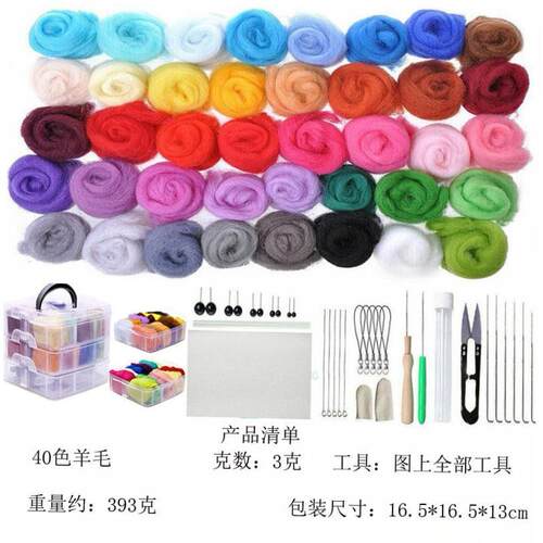 Needle Felting Craft Kit 36 Colors Wool Fibre Roving DIY